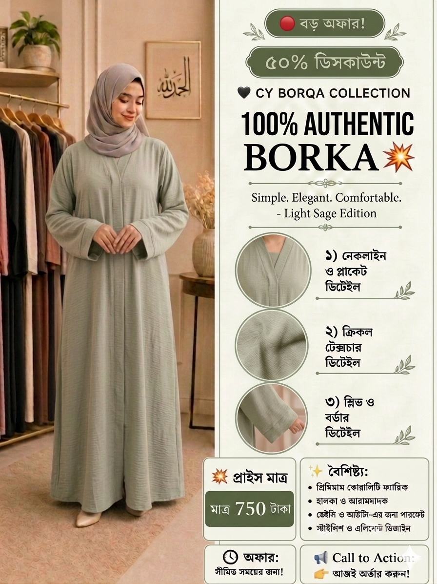 100% Authentic Dubai Borka